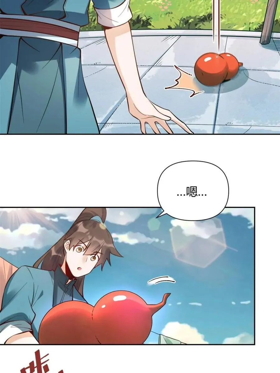 第384话 384话46