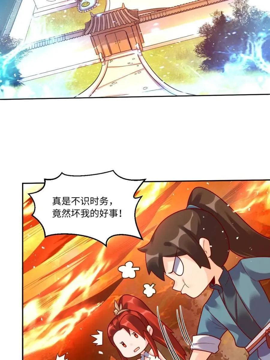 第391话 391话50