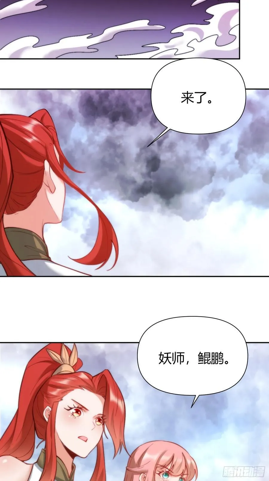 364话28