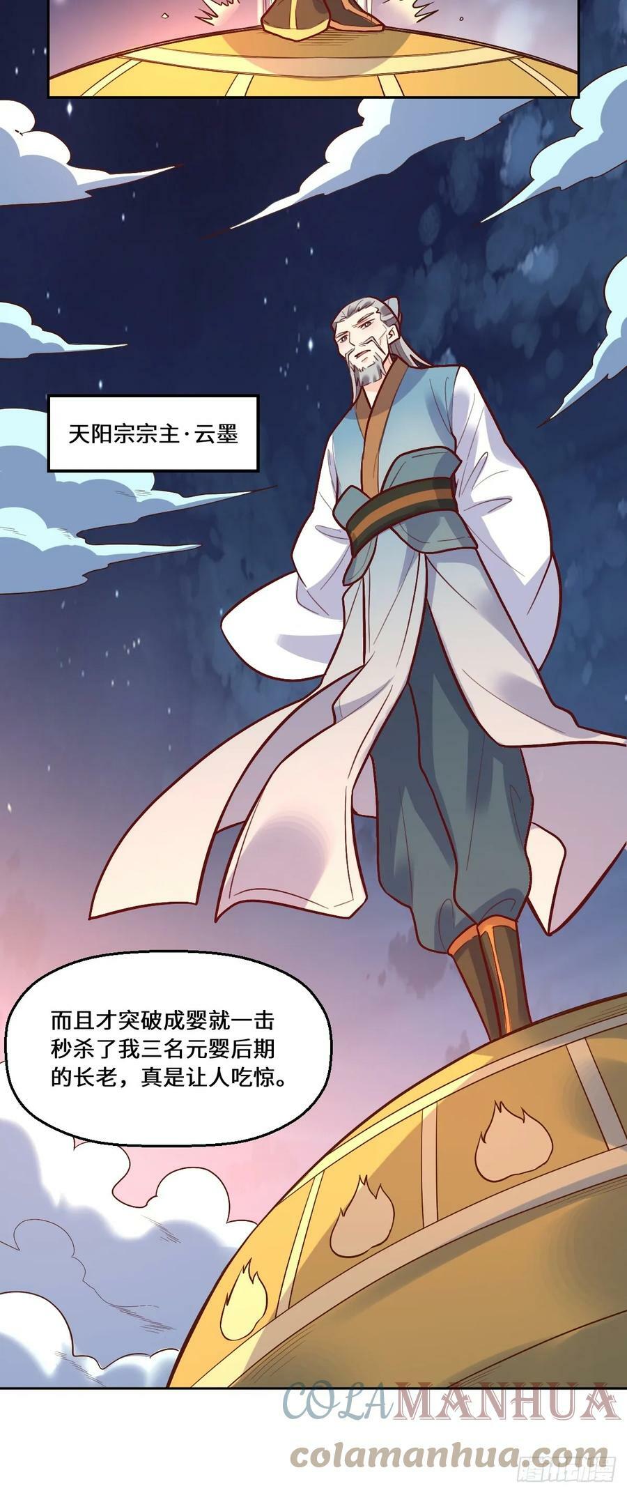 210话27