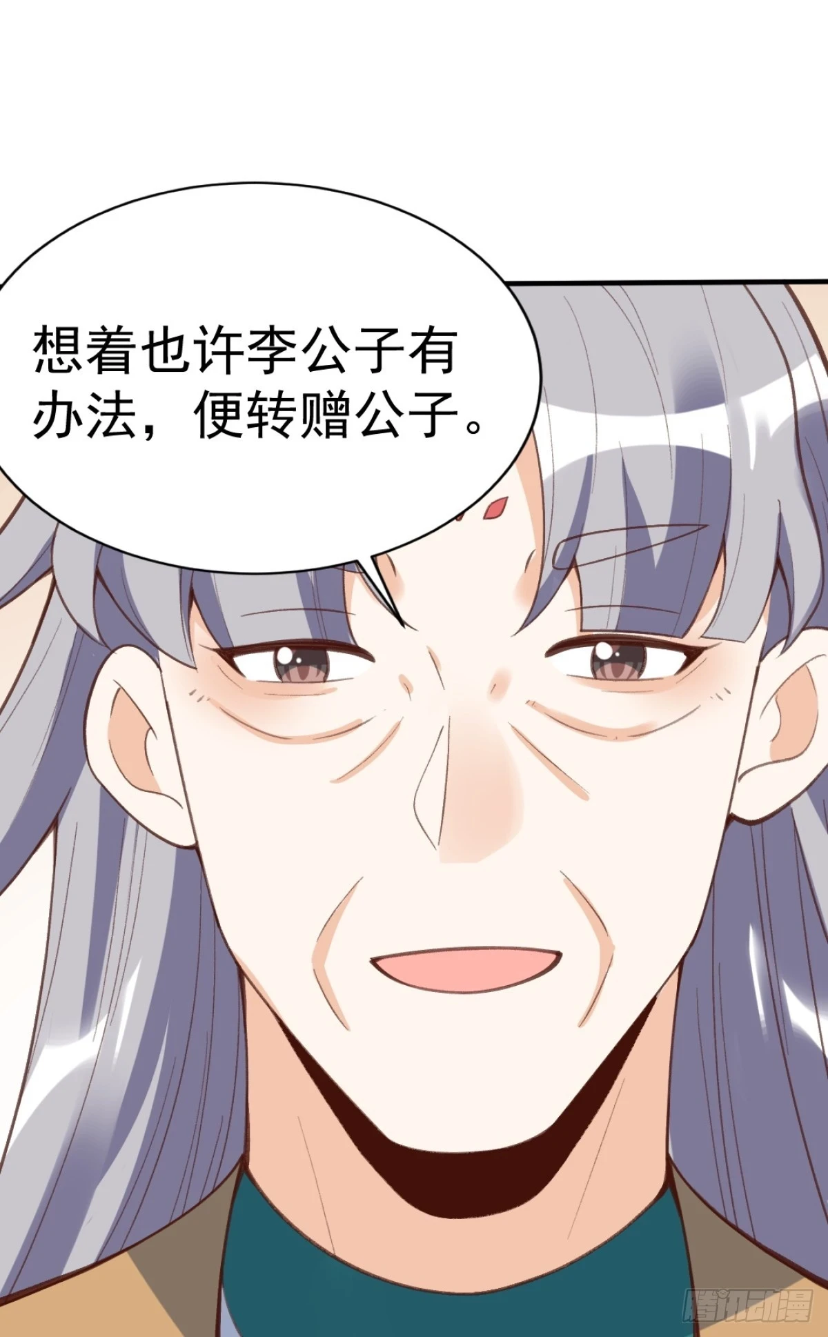 203话28