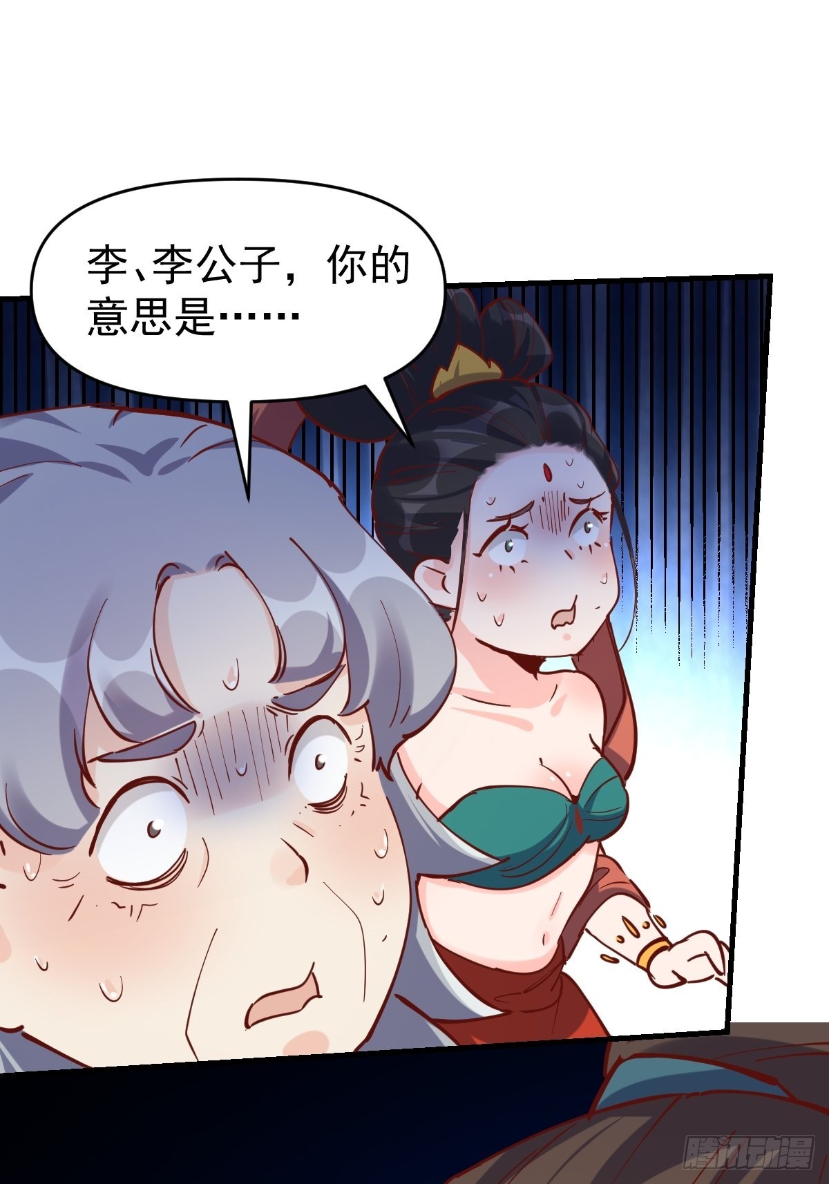 144话8