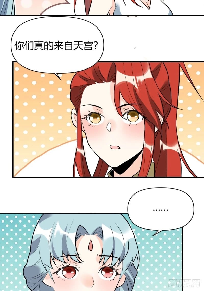 257话104