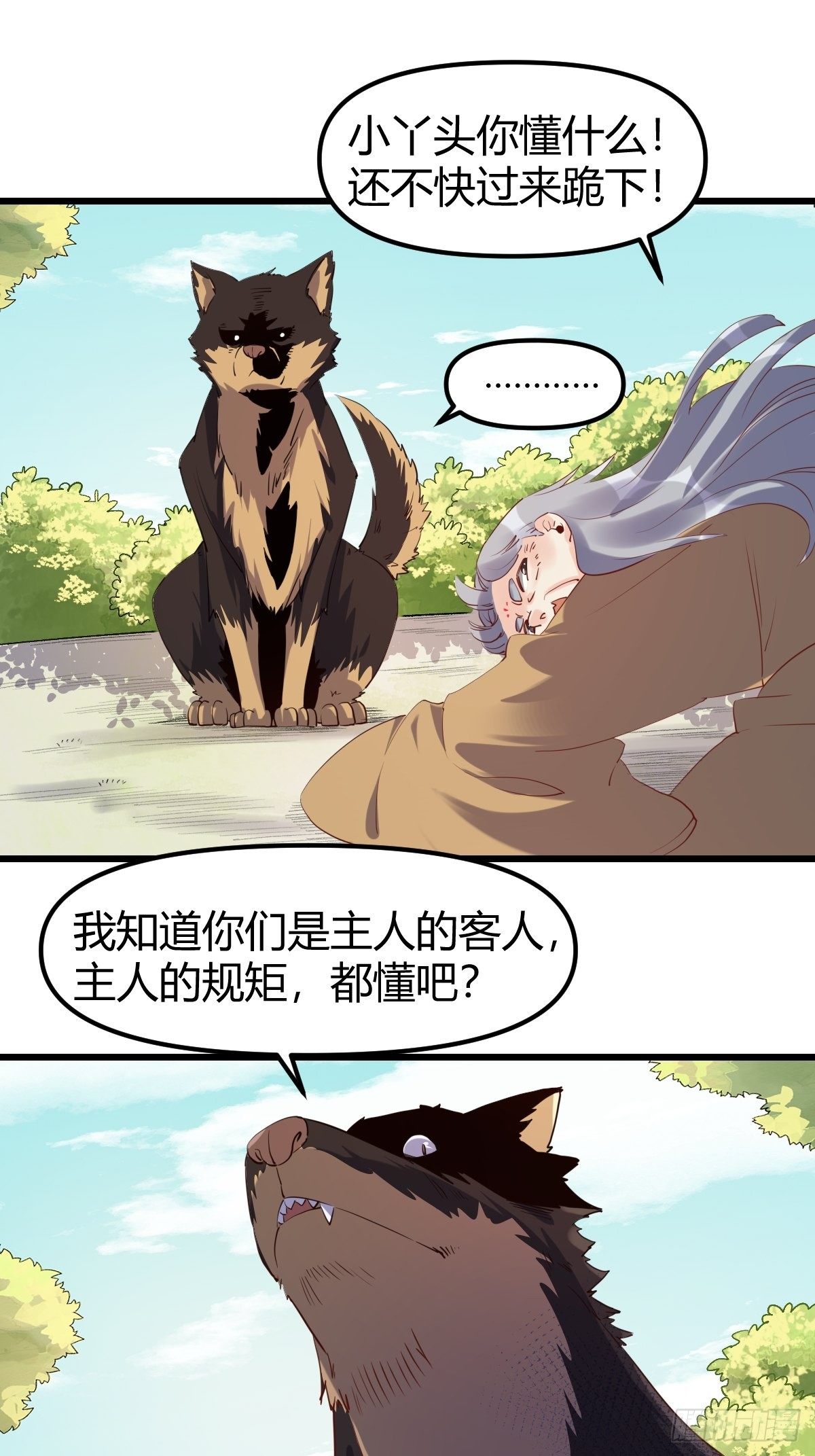 三十五话31