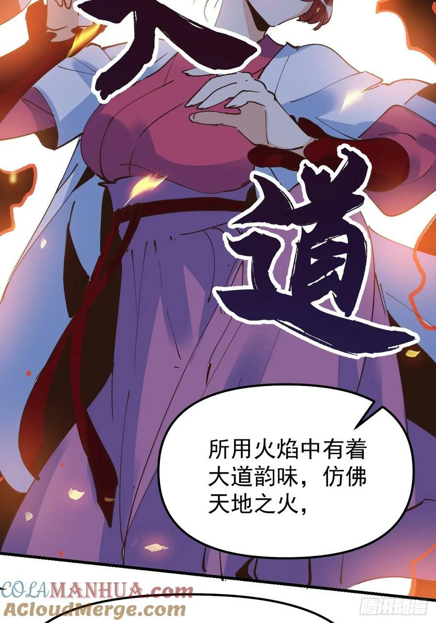 224话18