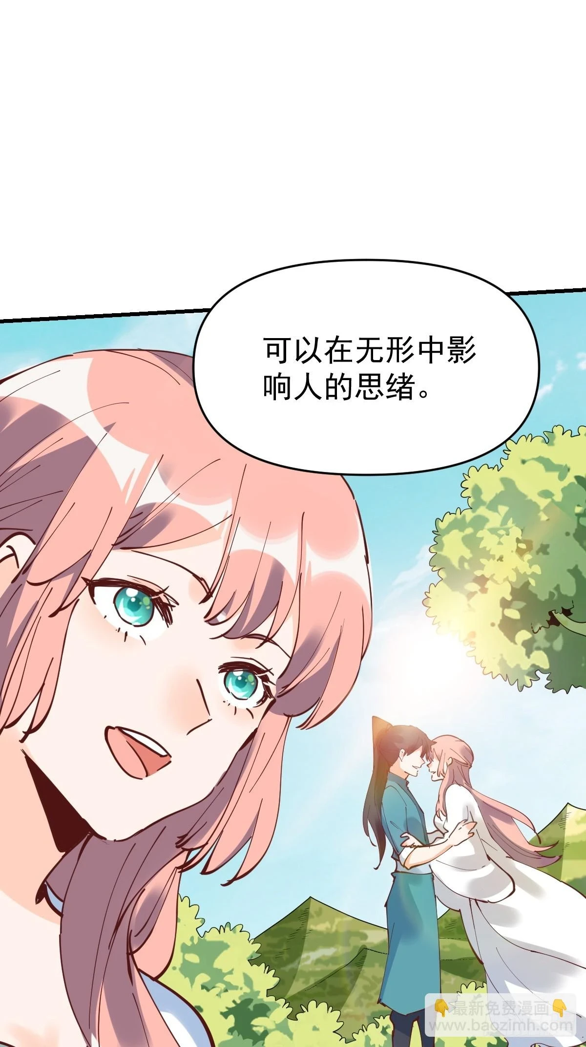 194话11