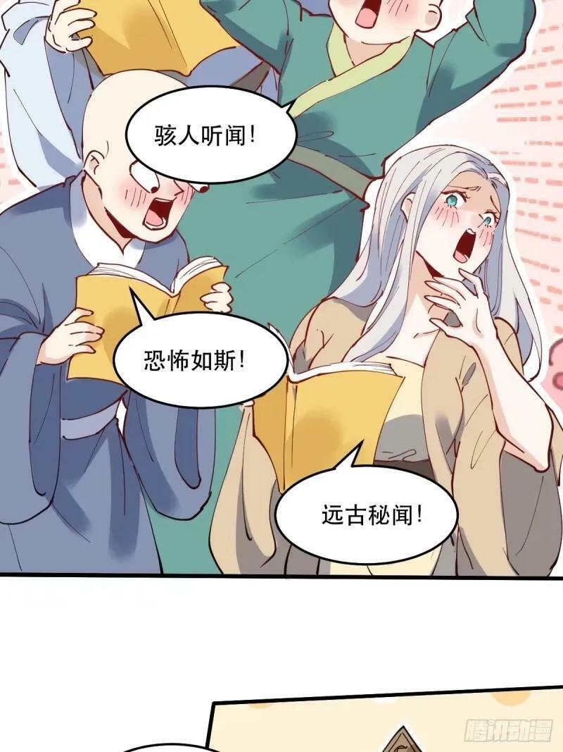 234话37