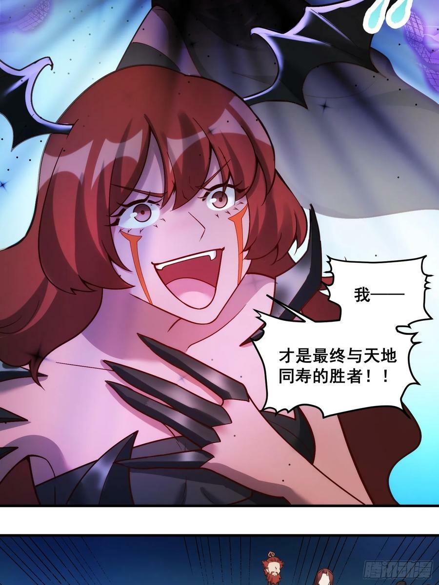 268话29
