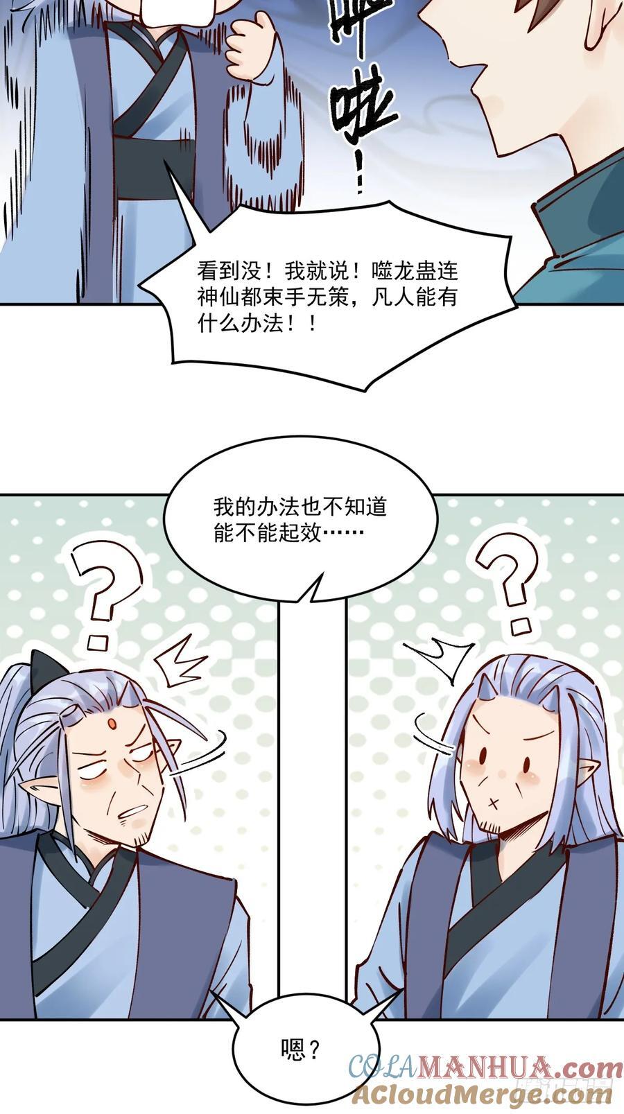 278话12