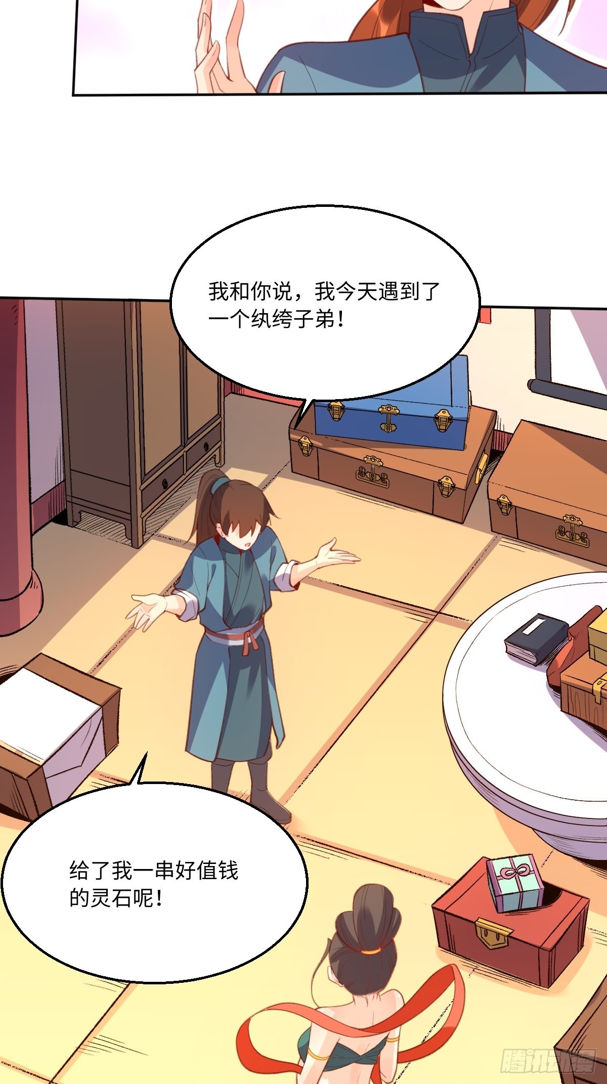 七十四话23