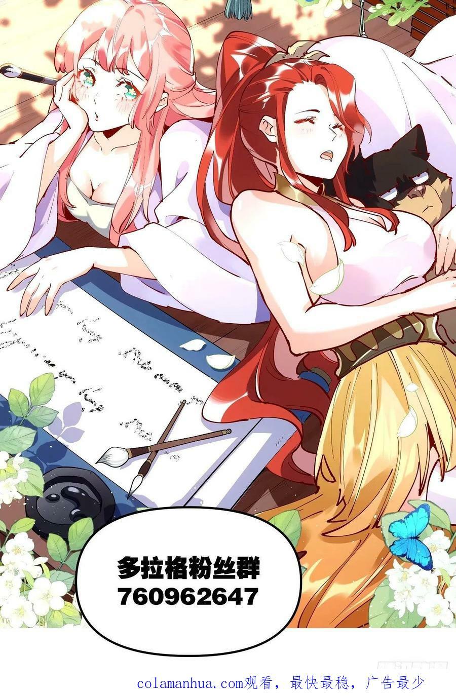 243话39
