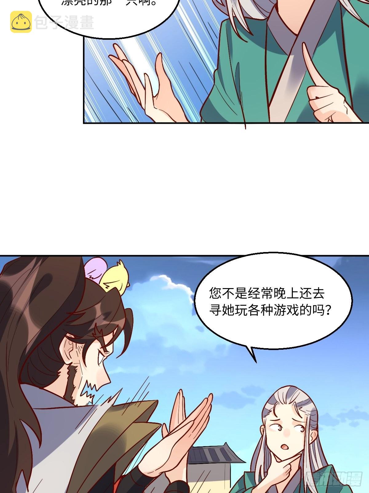 149话31