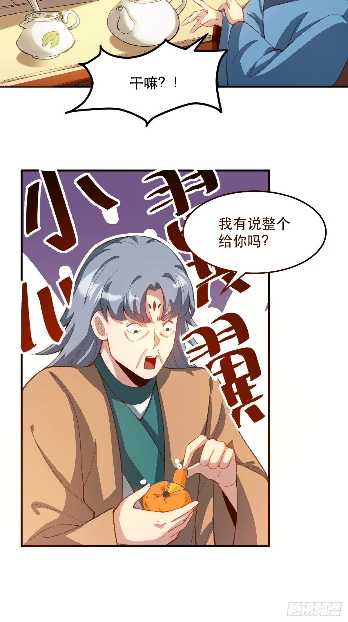205话9