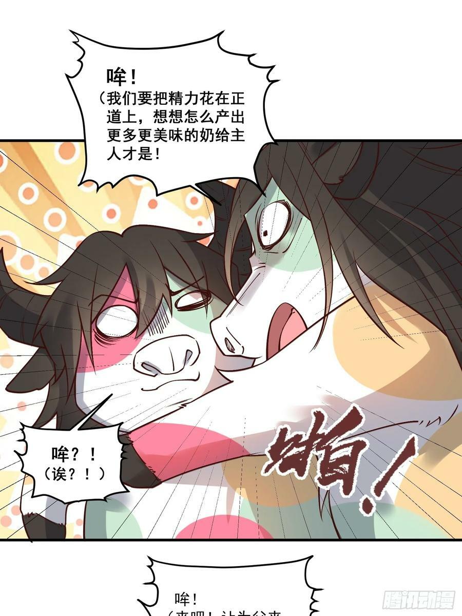 222话22