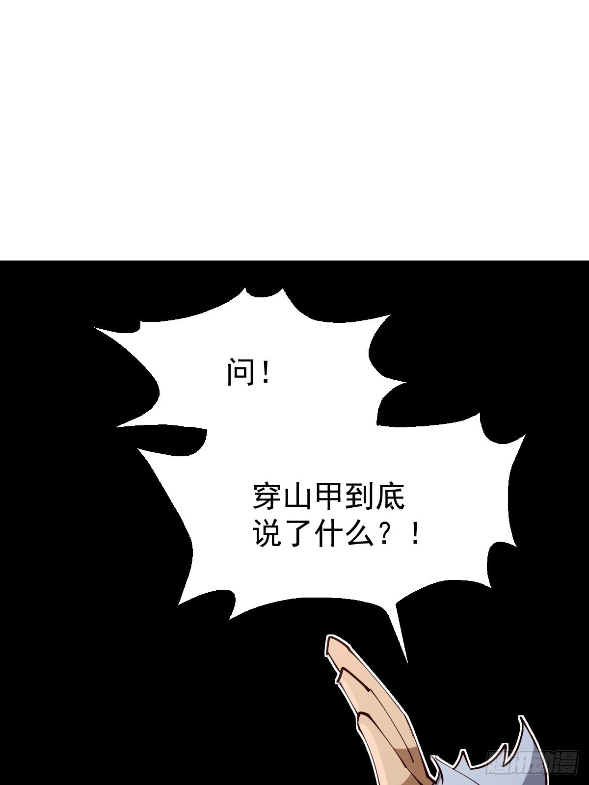 122话29