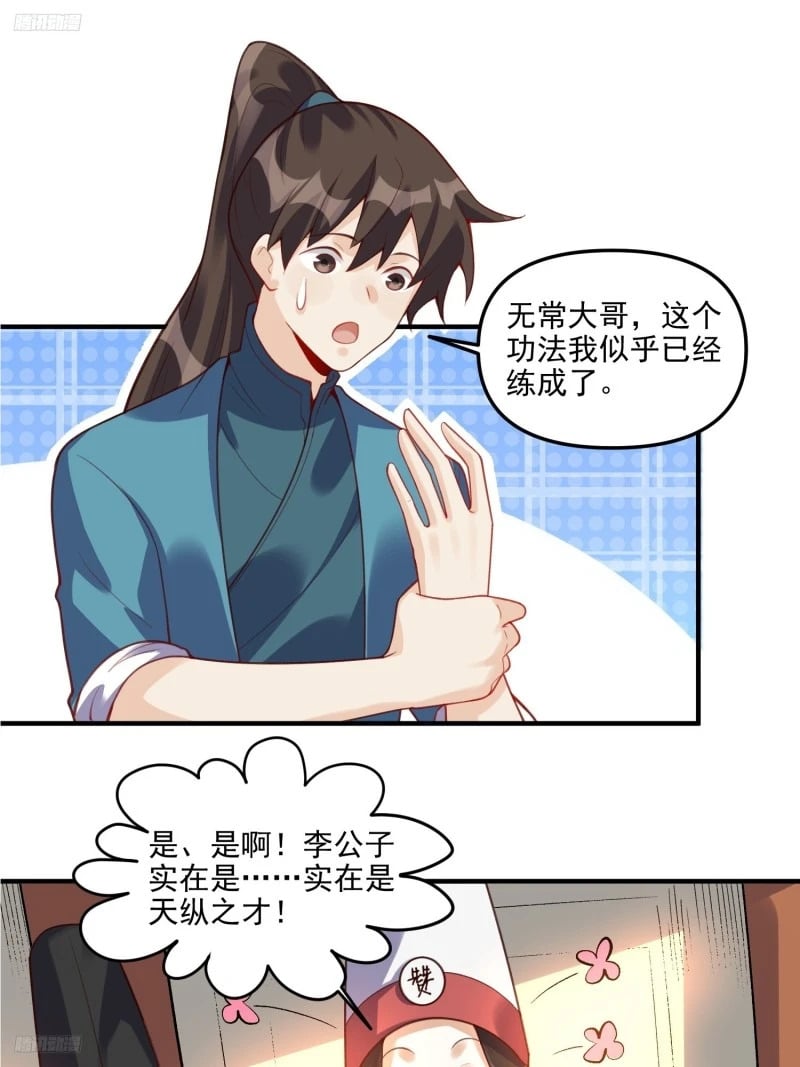265话2
