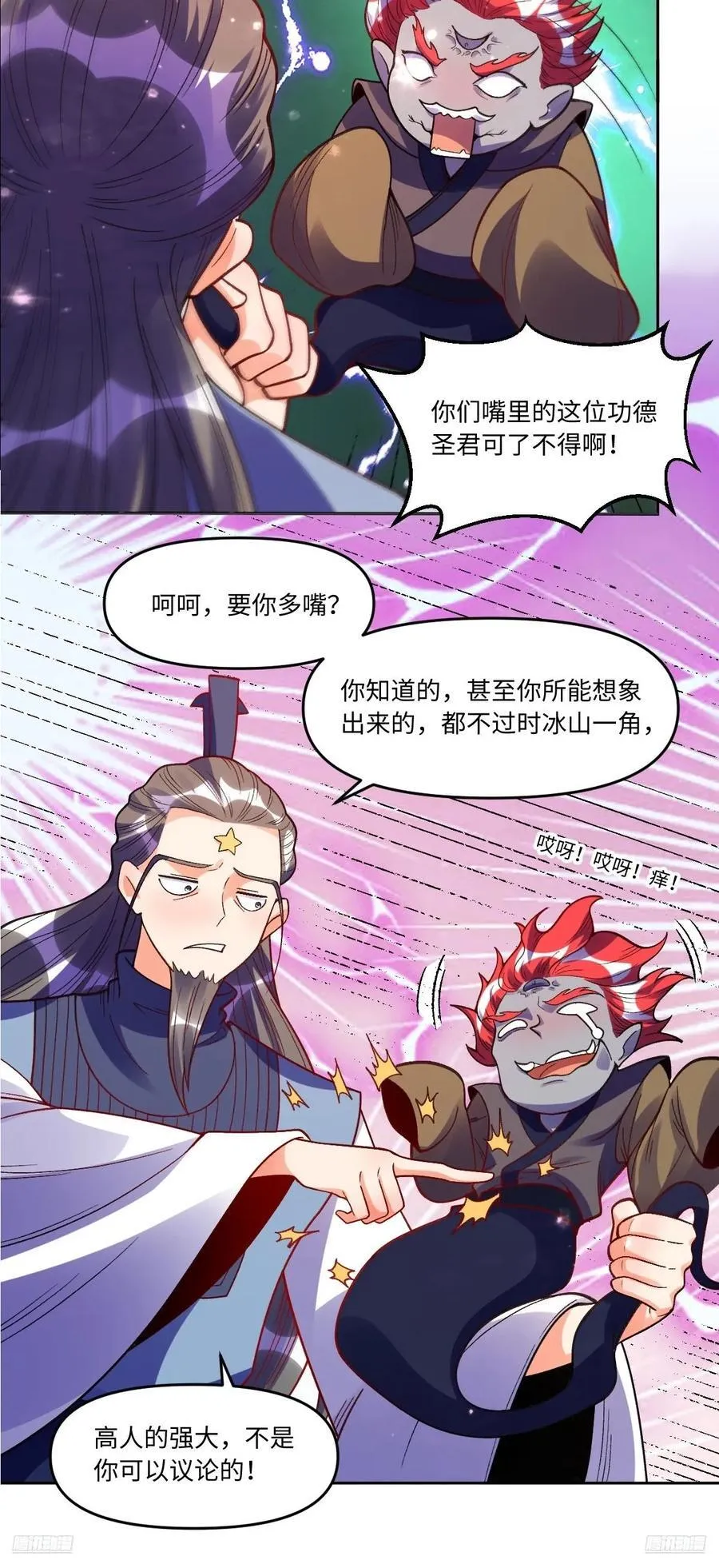 360话11