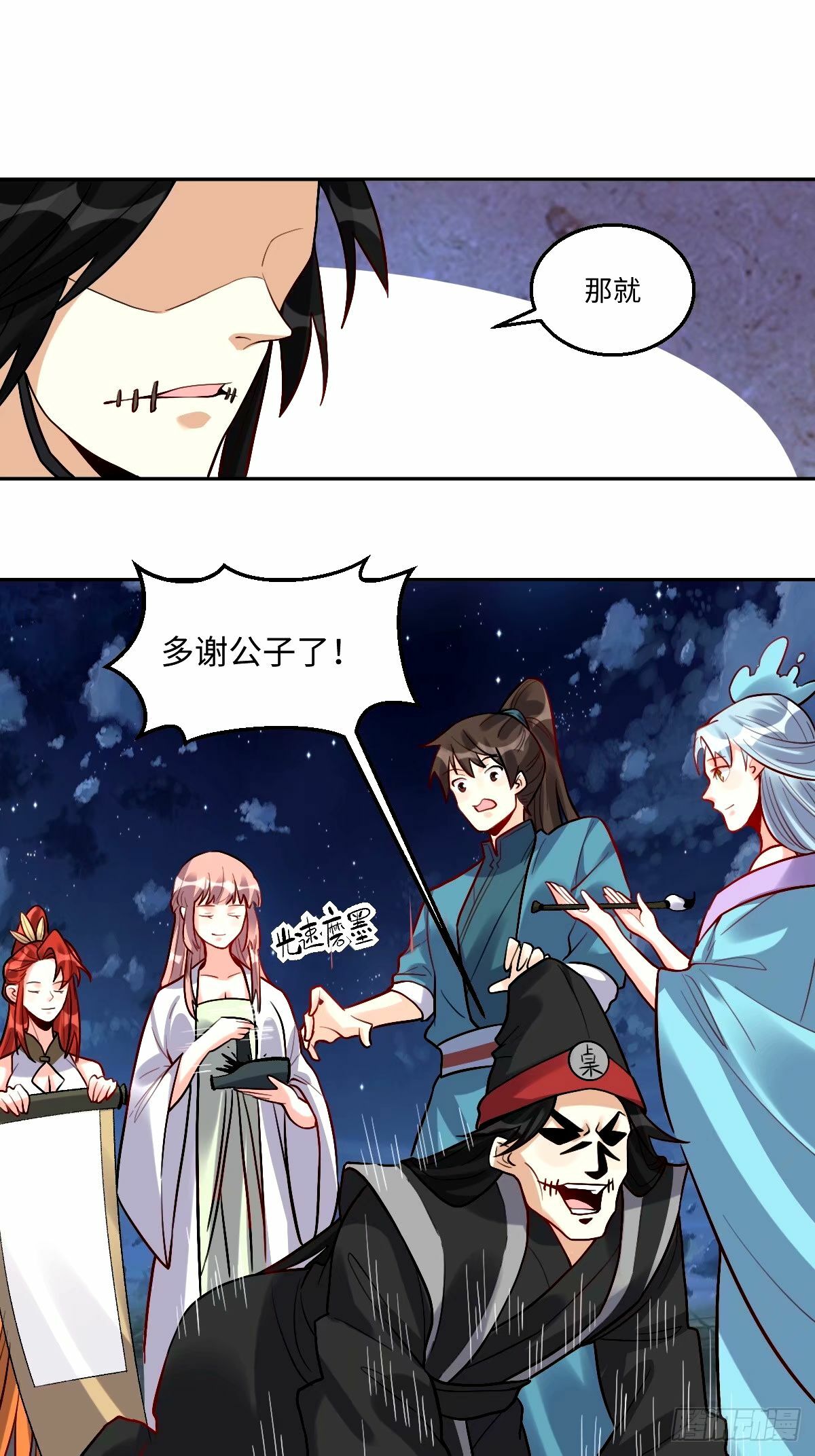 245话37