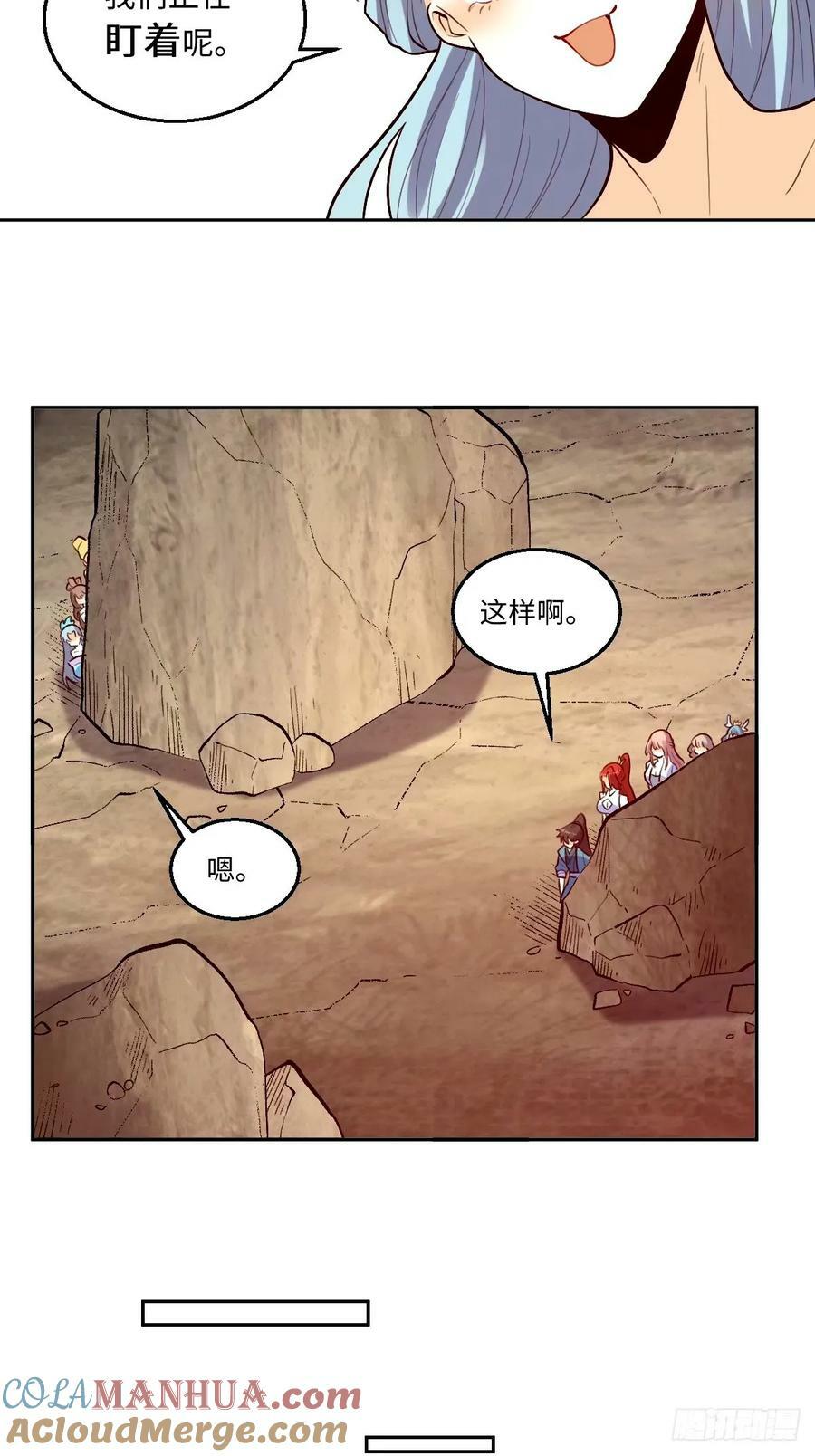 243话30