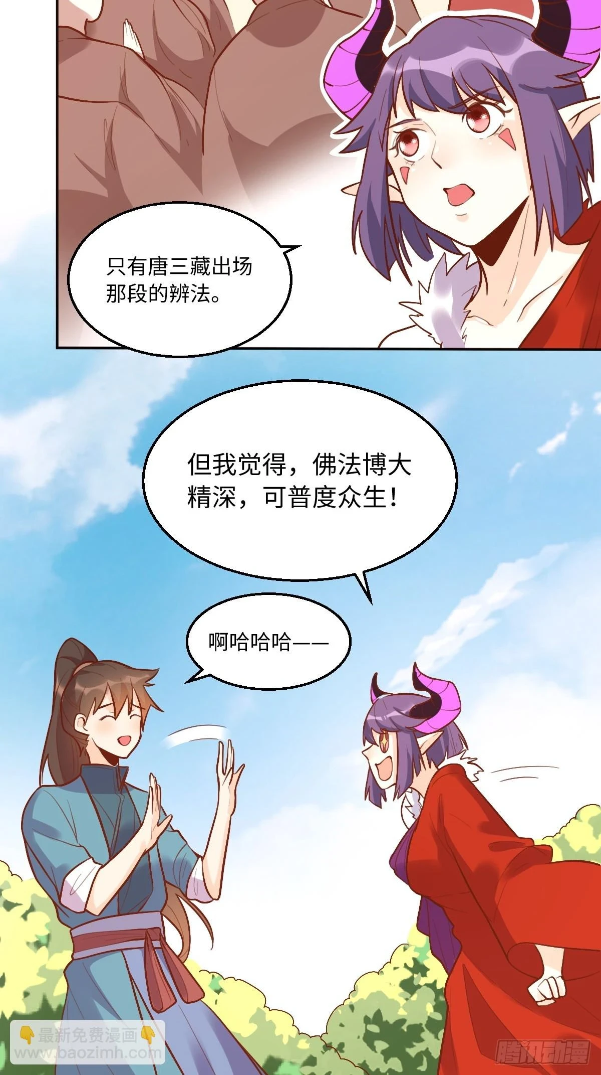 192话41