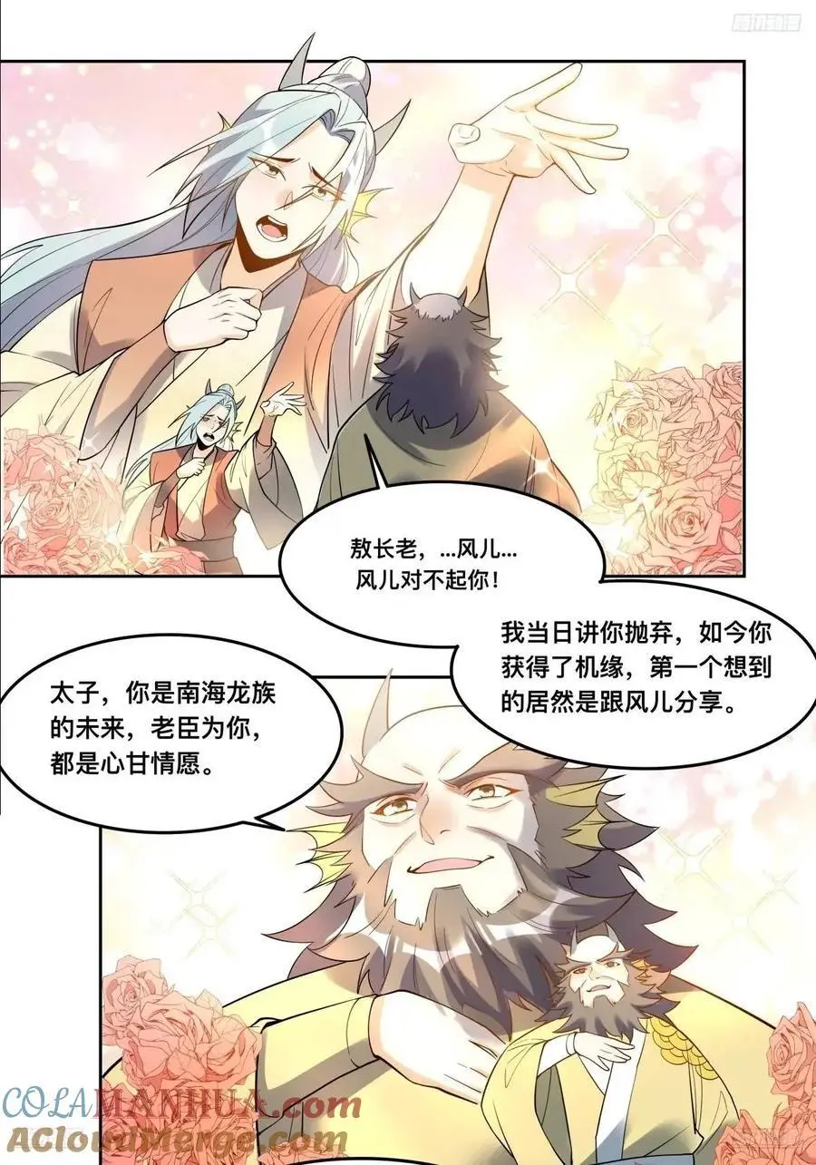 323话4