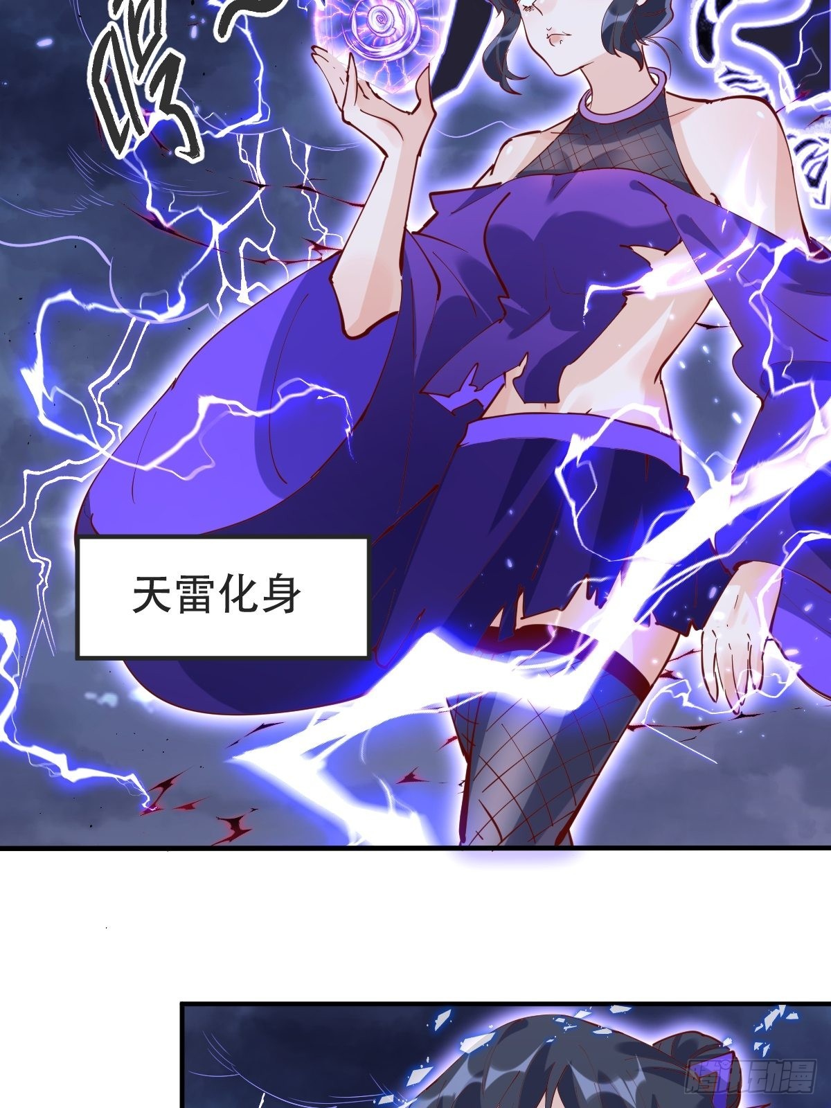 151话6