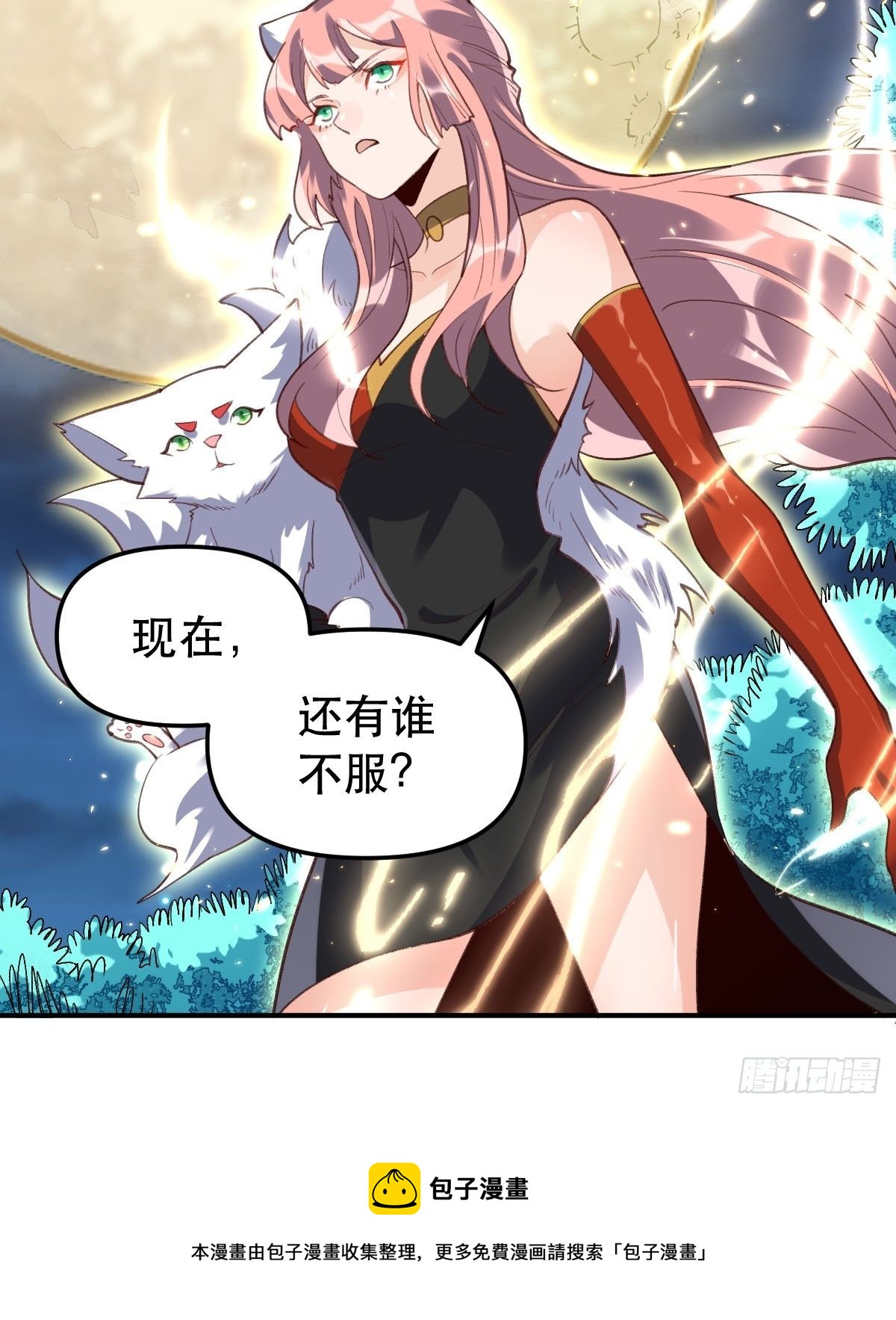 五十五话28