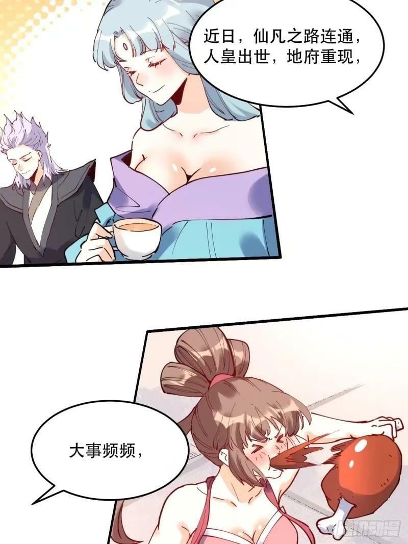 234话17