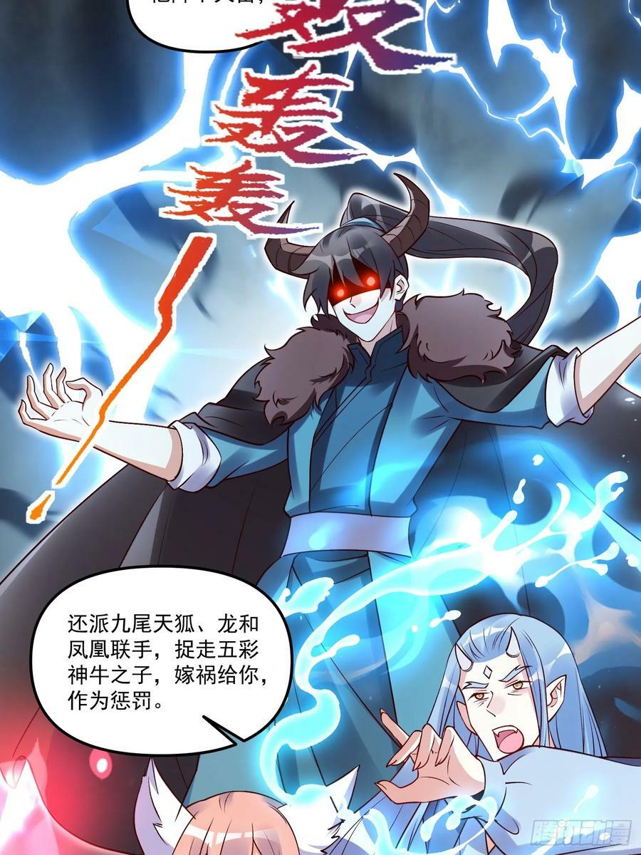221话19