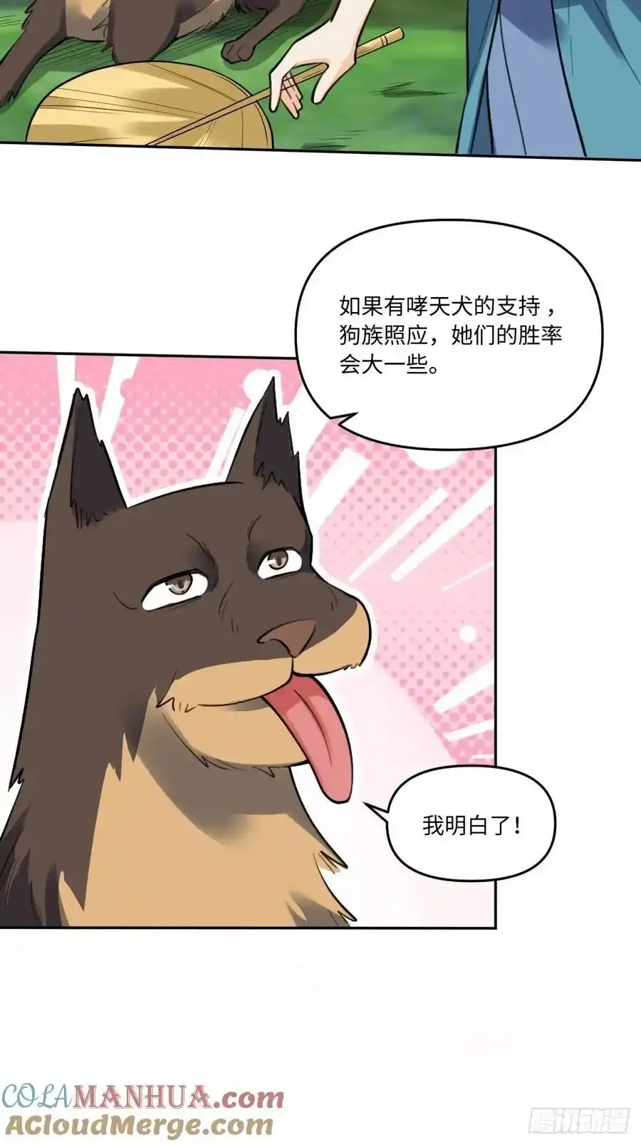 355话32