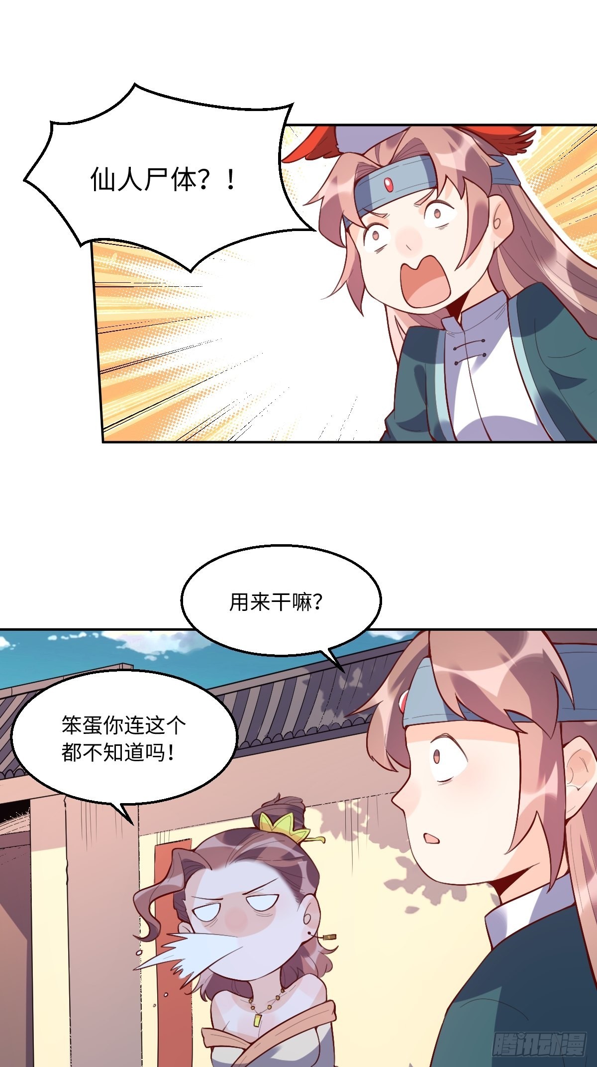 126话1
