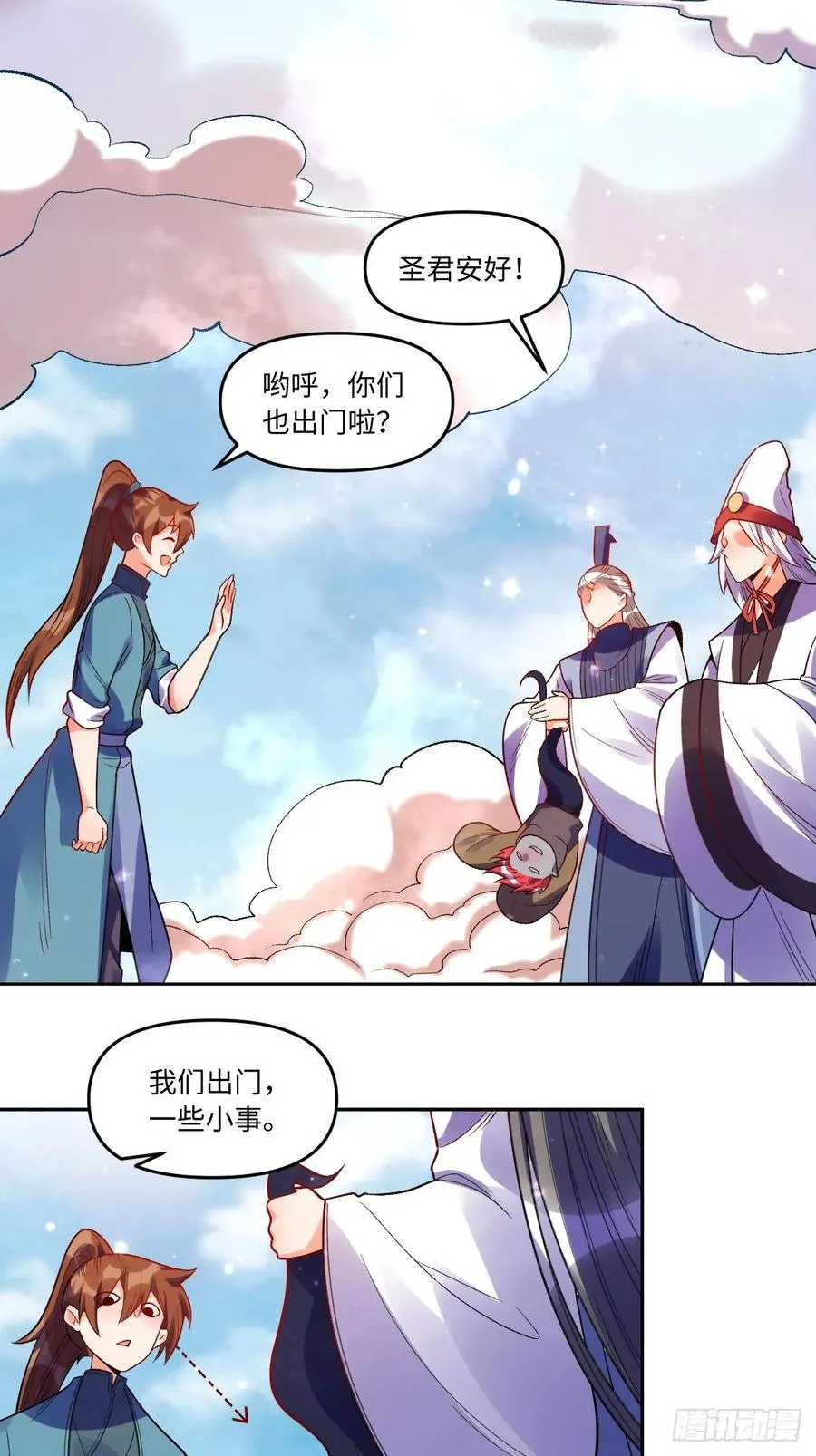 360话15