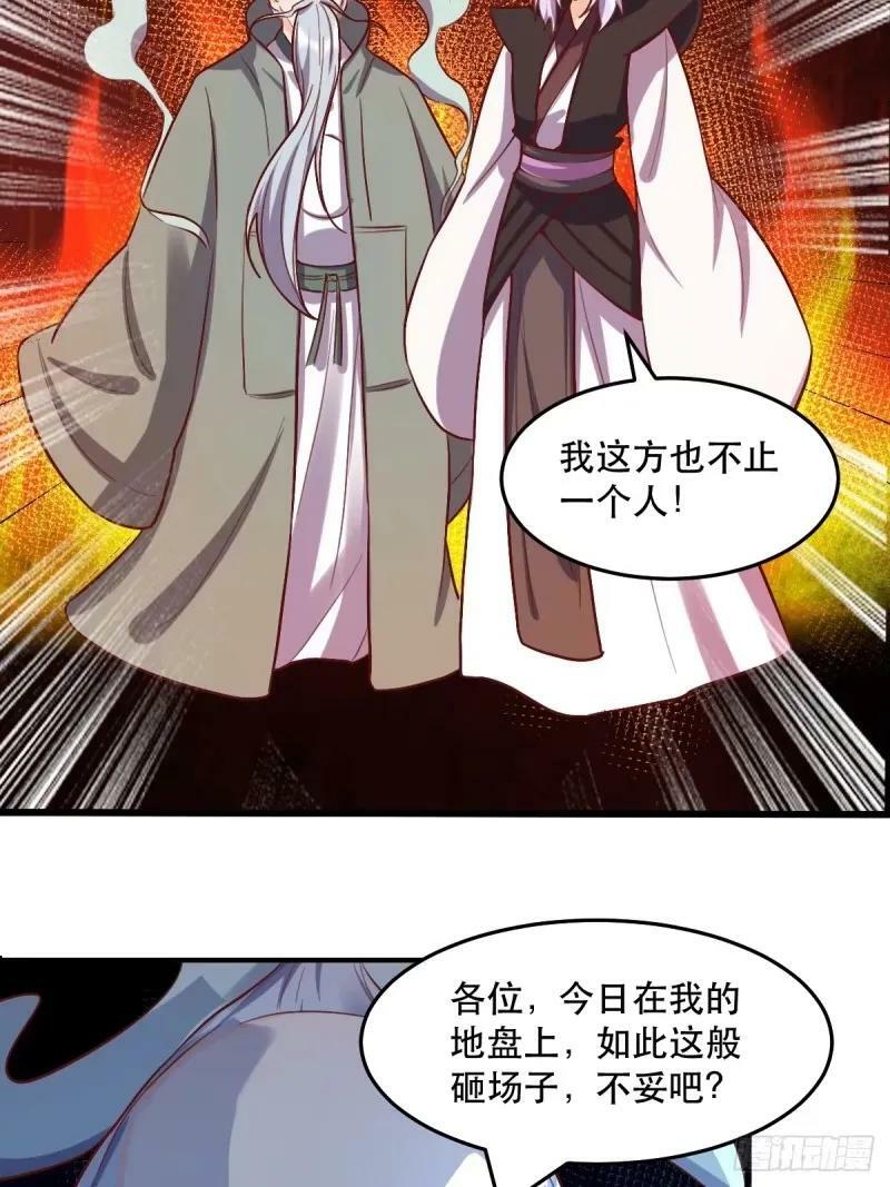 235话41