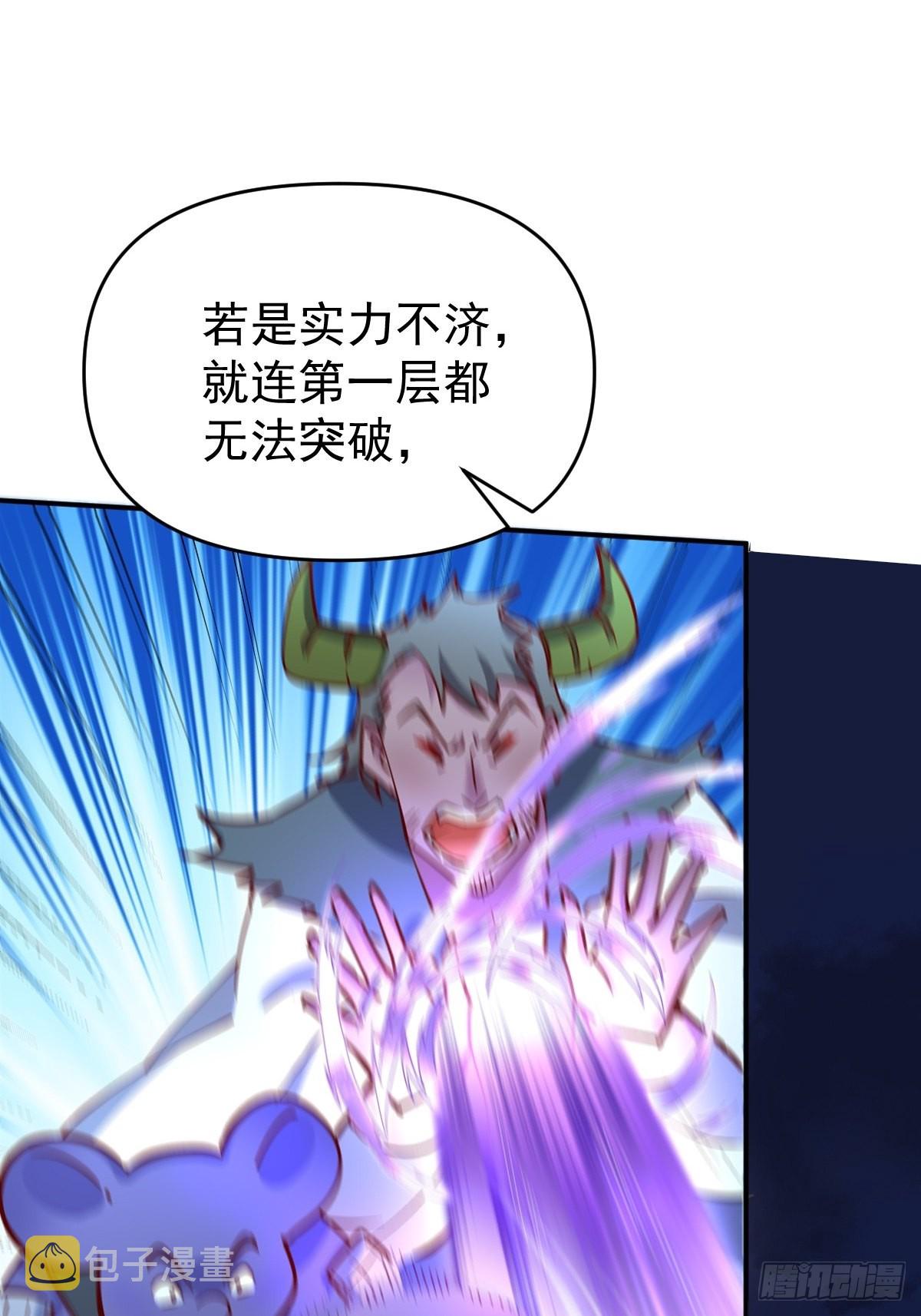 119话10