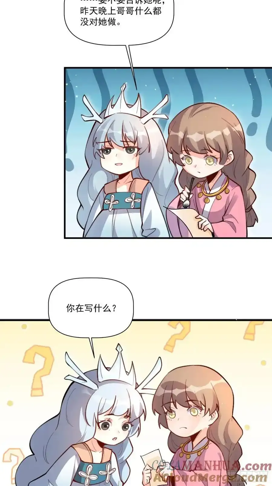 350话34