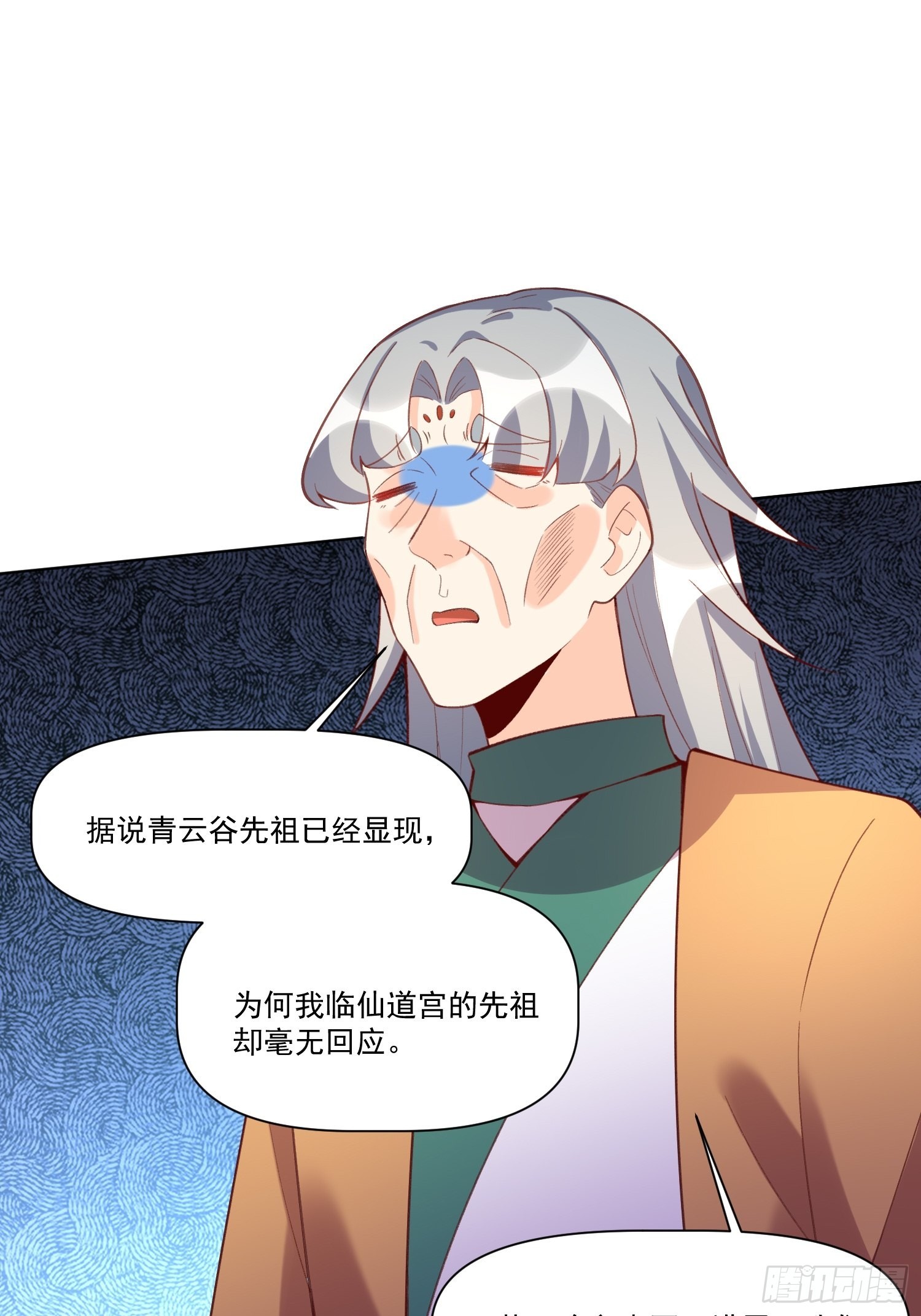 137话44