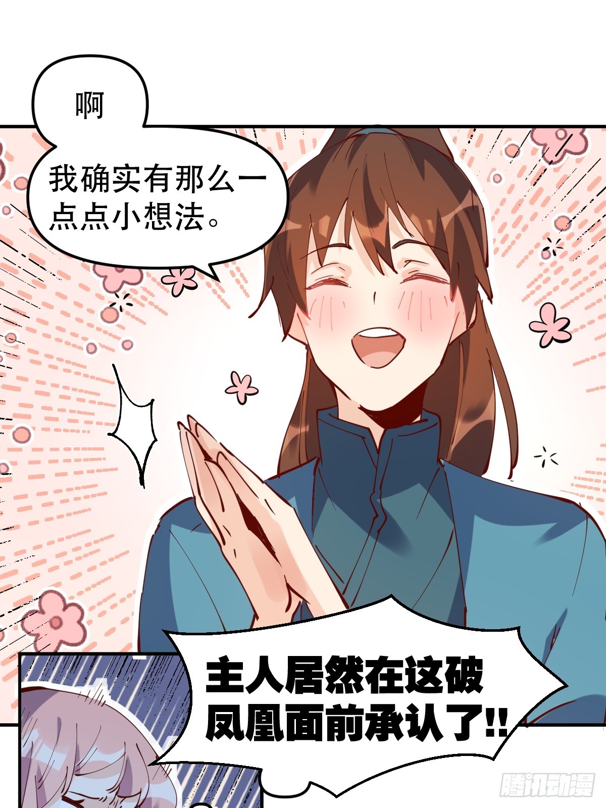 169话20
