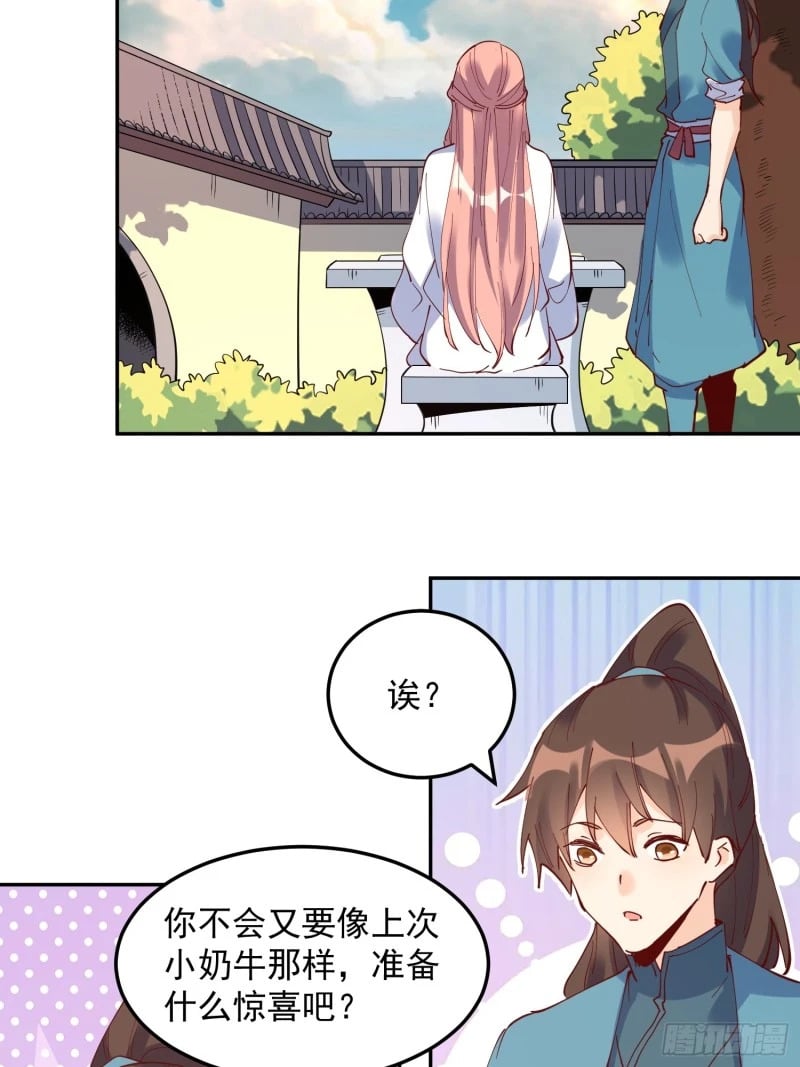254话20