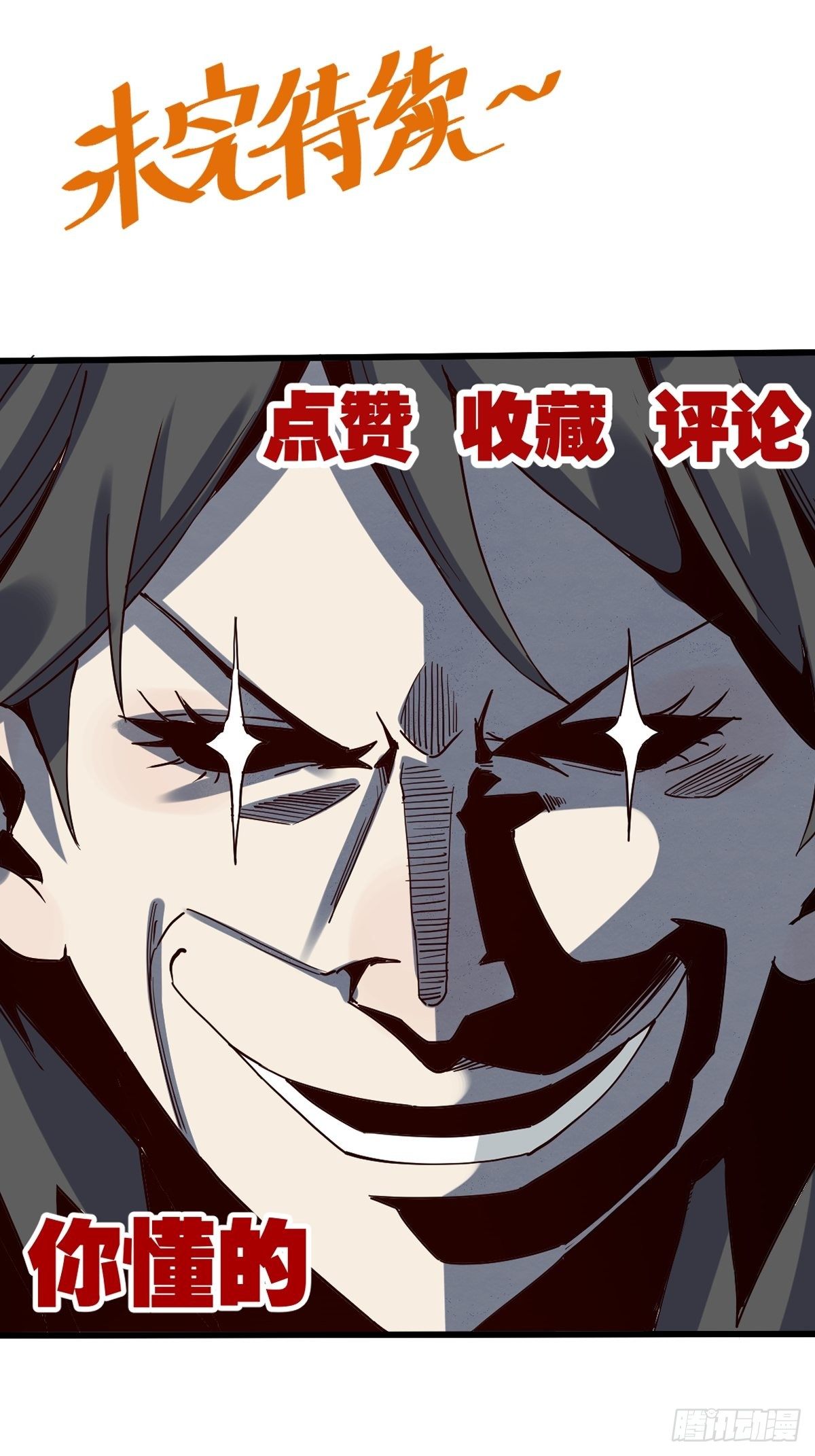 第十二话48