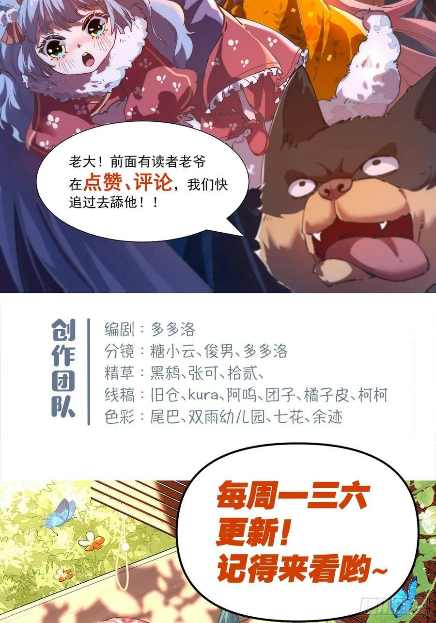227话50