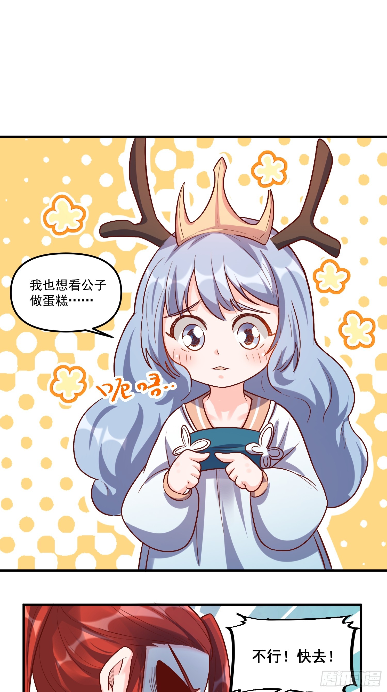 180话59