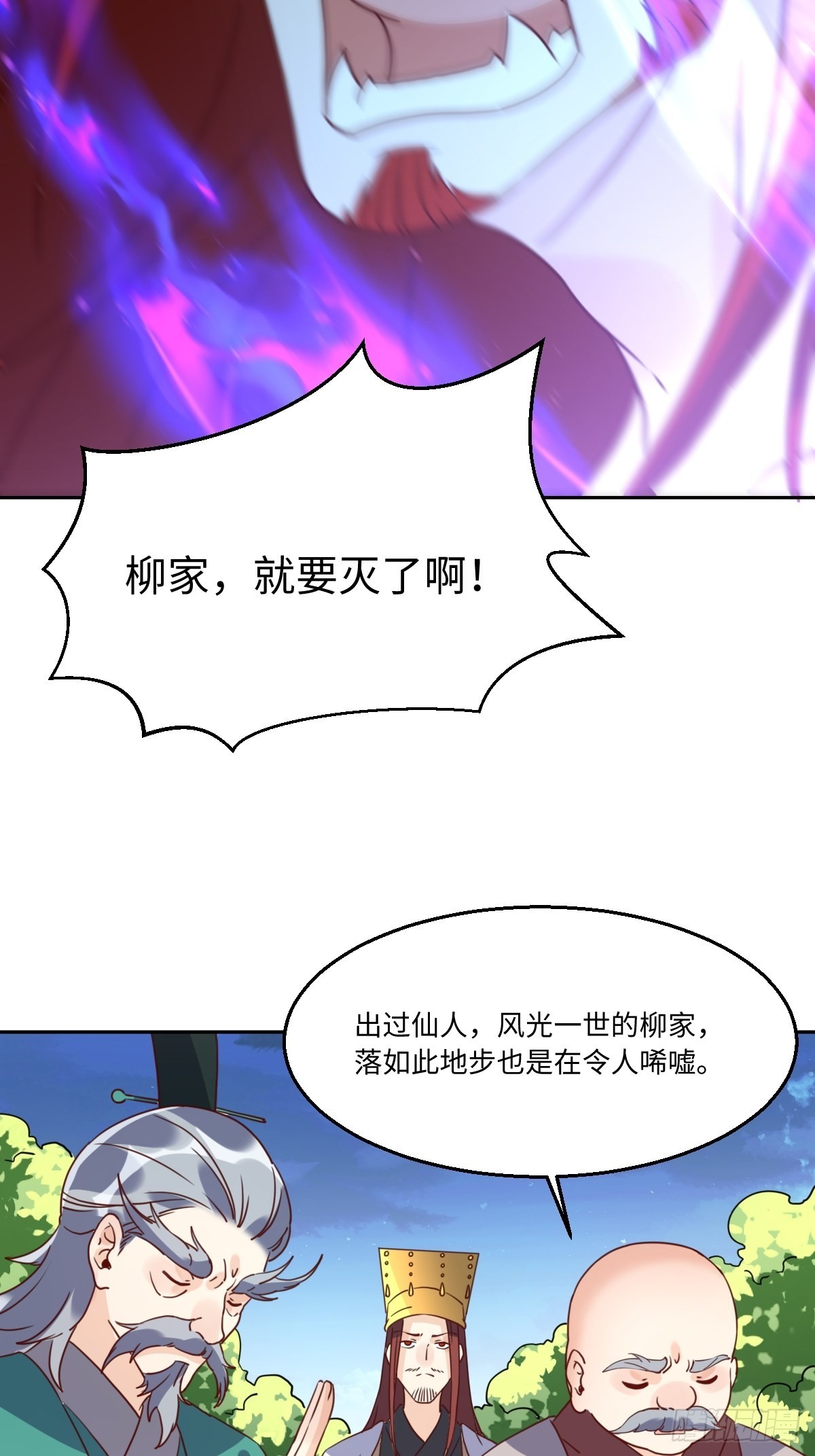 九十七话22