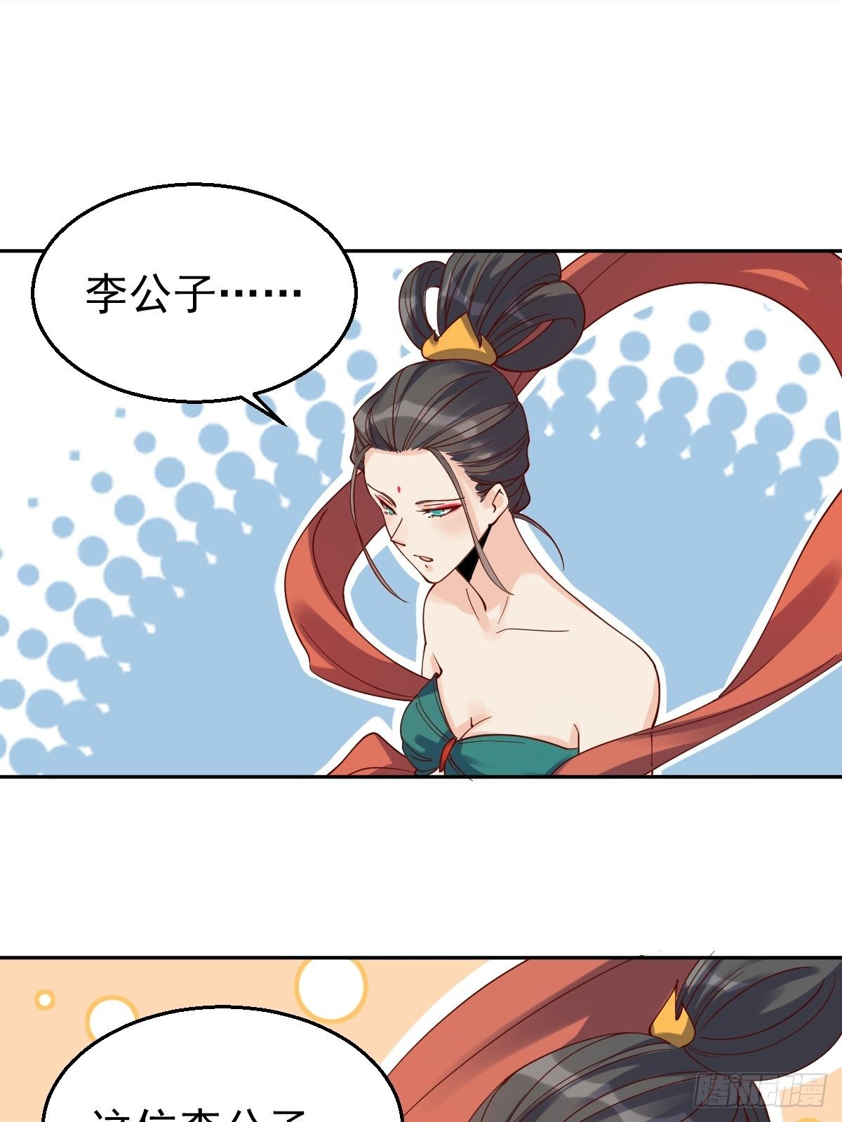 二十七话35