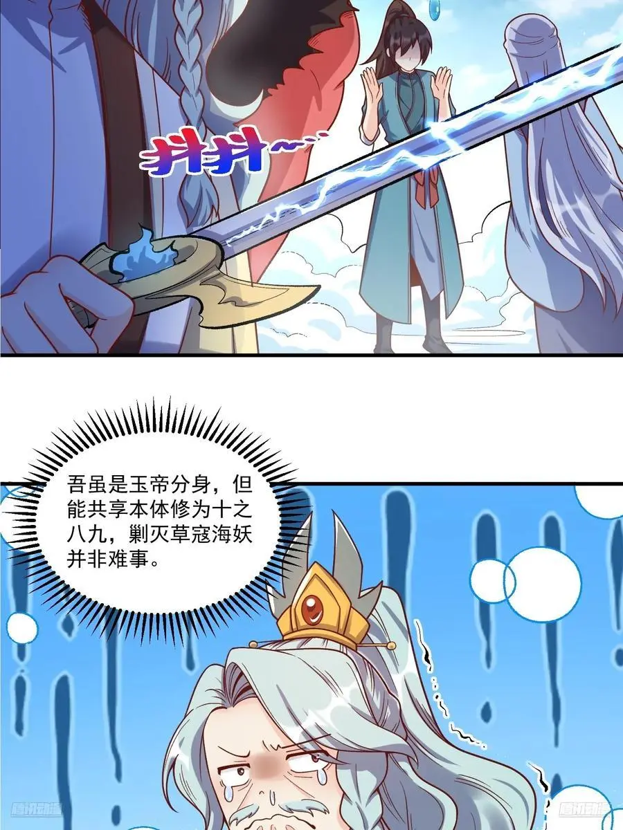 343话7