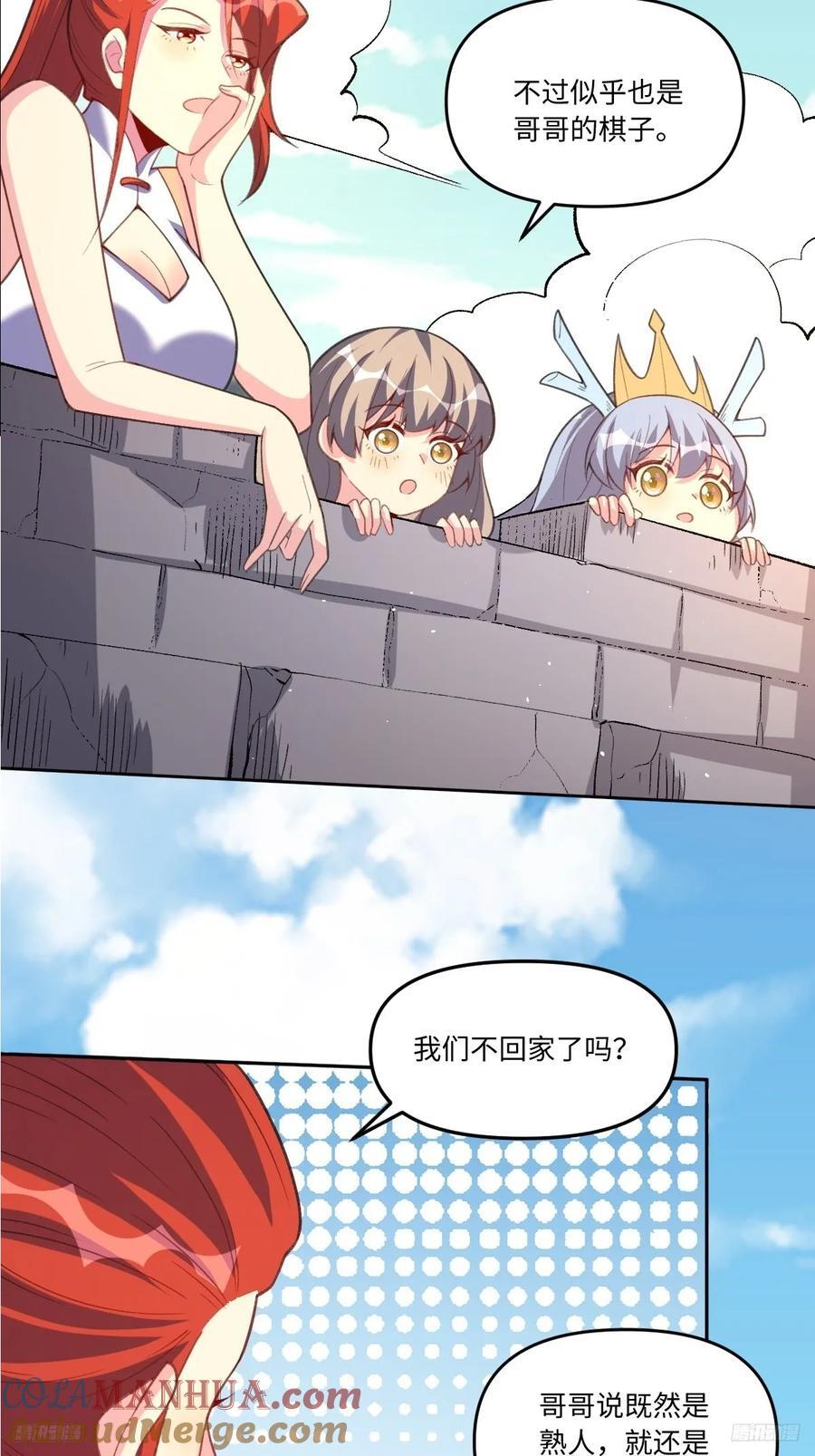 284话6