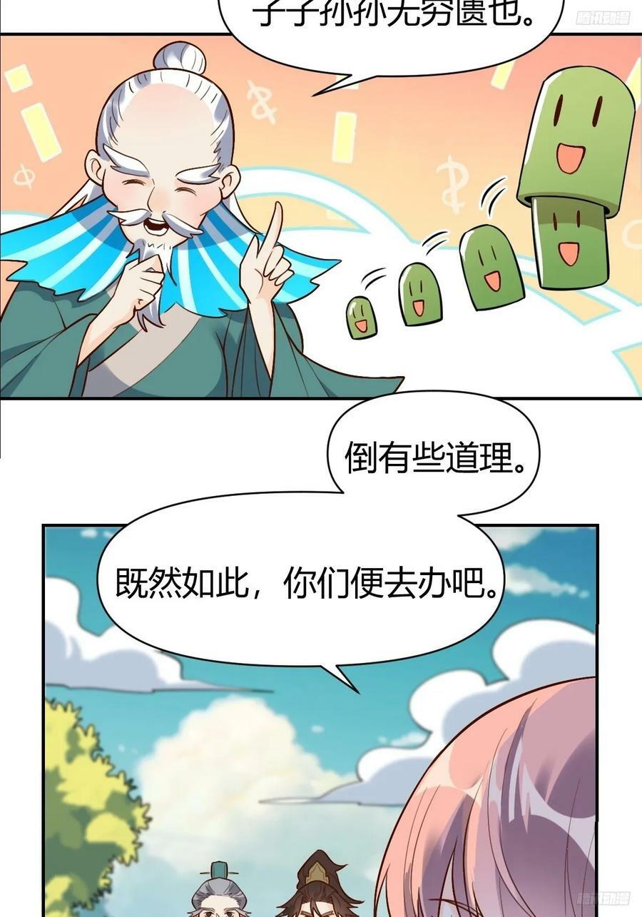 275话11