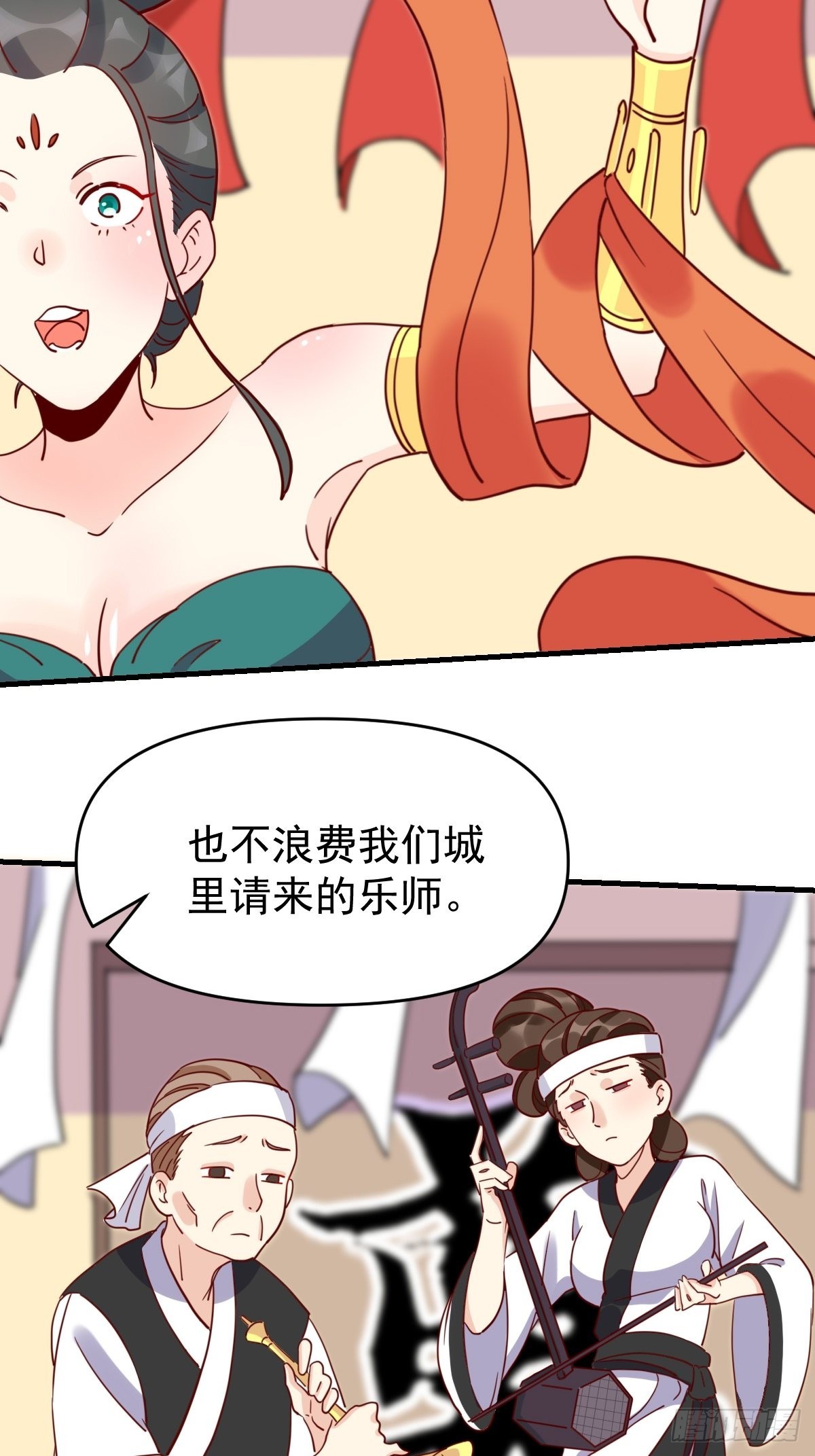 一百一十二话24