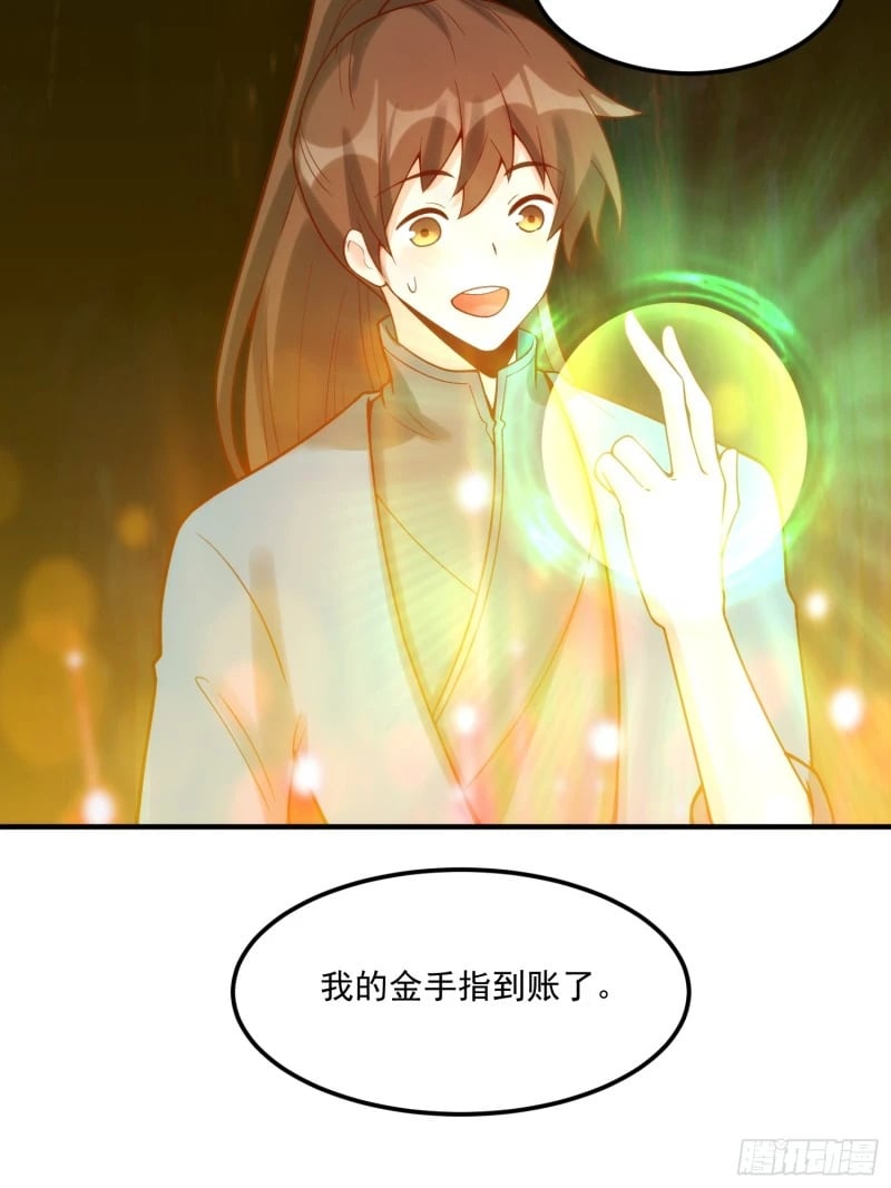 264话37