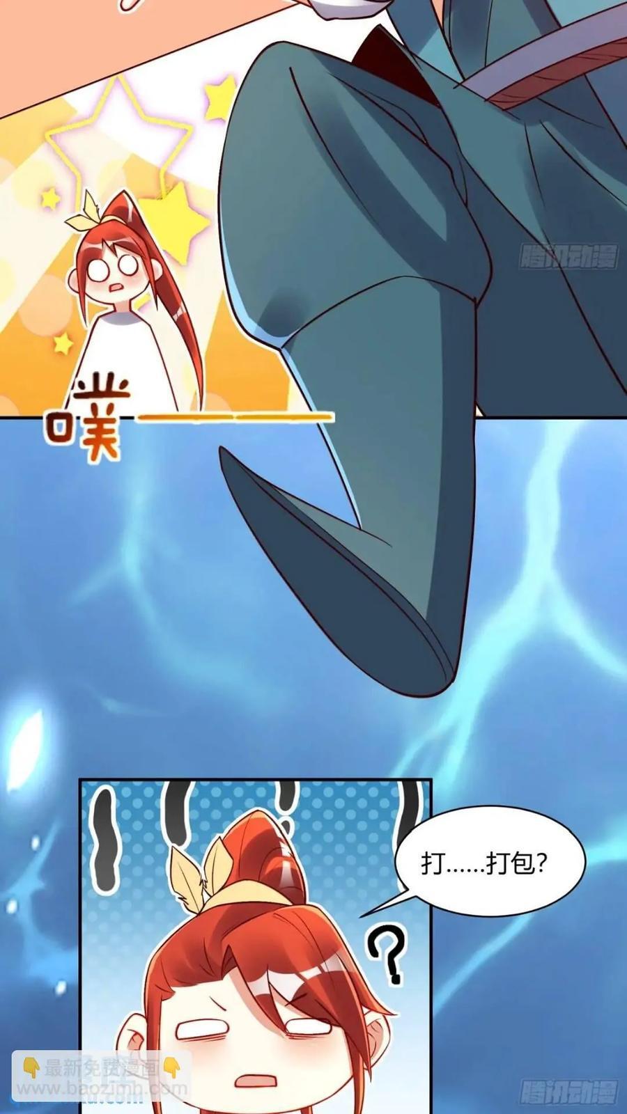 305话13