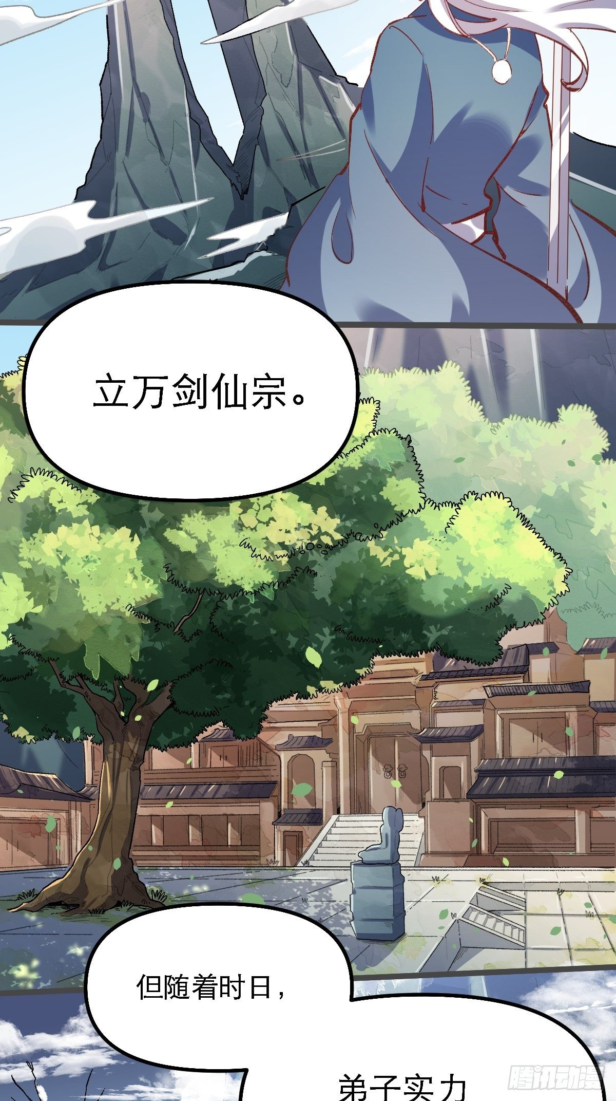 第七话11